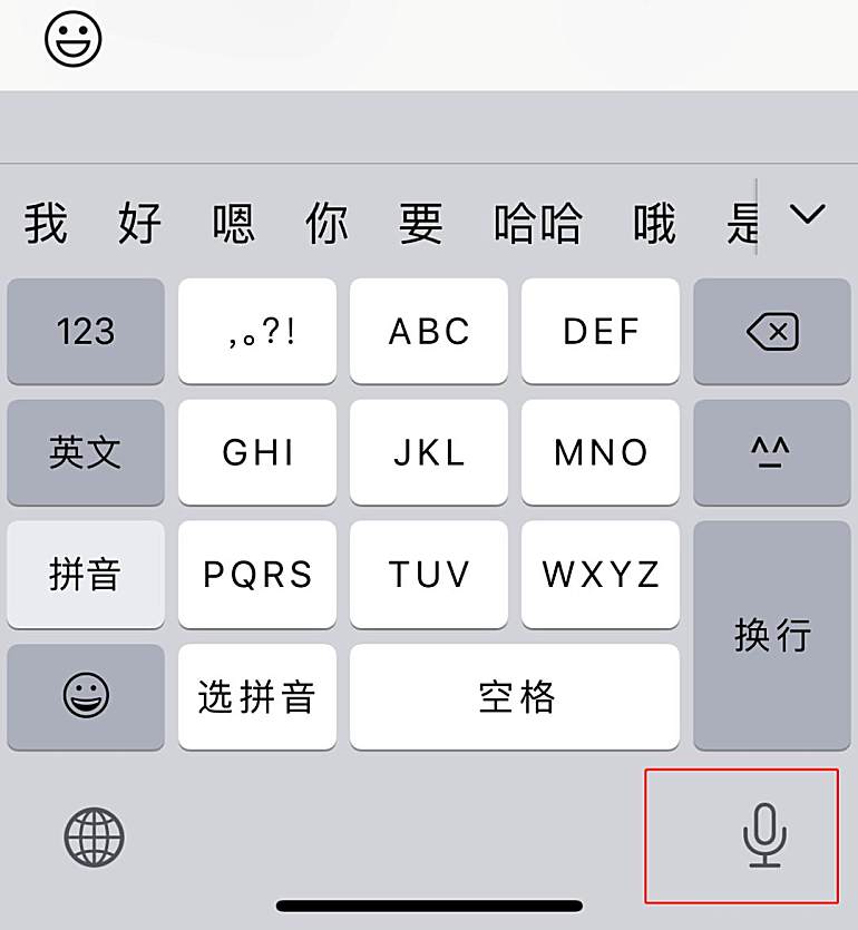 微信朋友圈8年了,还记得你发的第一条动态吗?